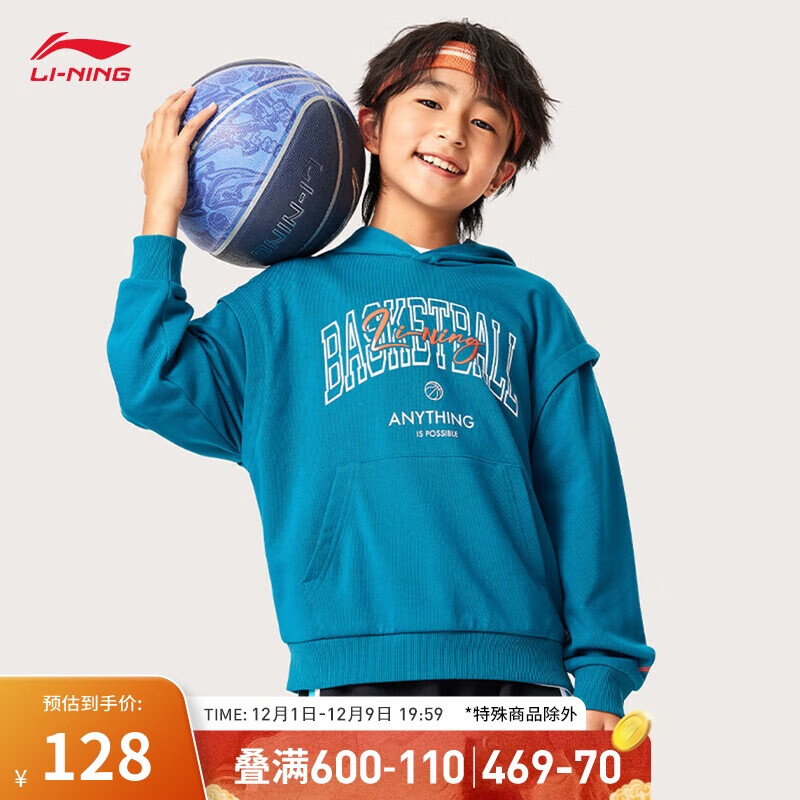 LI-NING 李宁 卫衣青少年男24秋季新款复古印花运动潮流连帽上衣YWDU441 123元