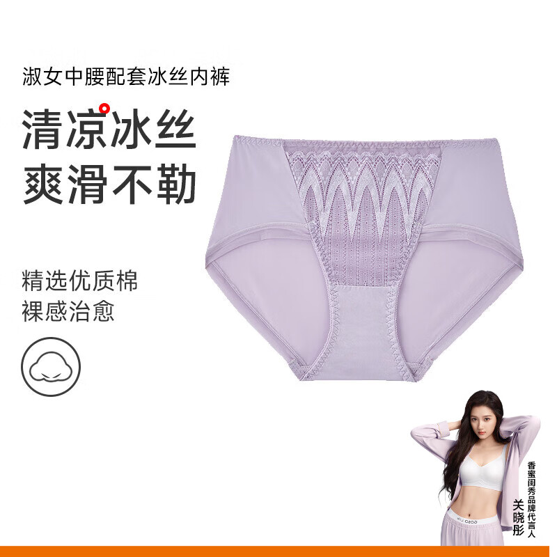 香蜜闺秀 GOSO 蕾丝舒适内裤 灰紫 均码 F 3.63元（需买8件，需用券）