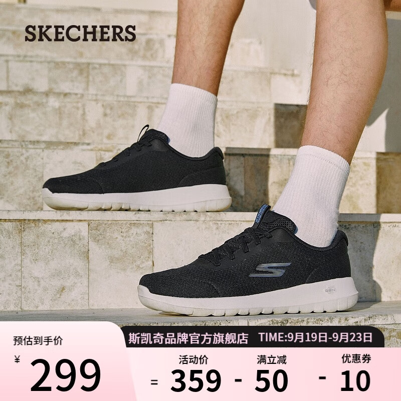 SKECHERS 斯凯奇 男士休闲运动鞋 216281 134元（需用券）