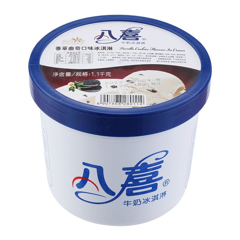 BAXY 八喜 冰淇淋 香草曲奇口味 1.1kg 55.67元（需买3件，共167元）