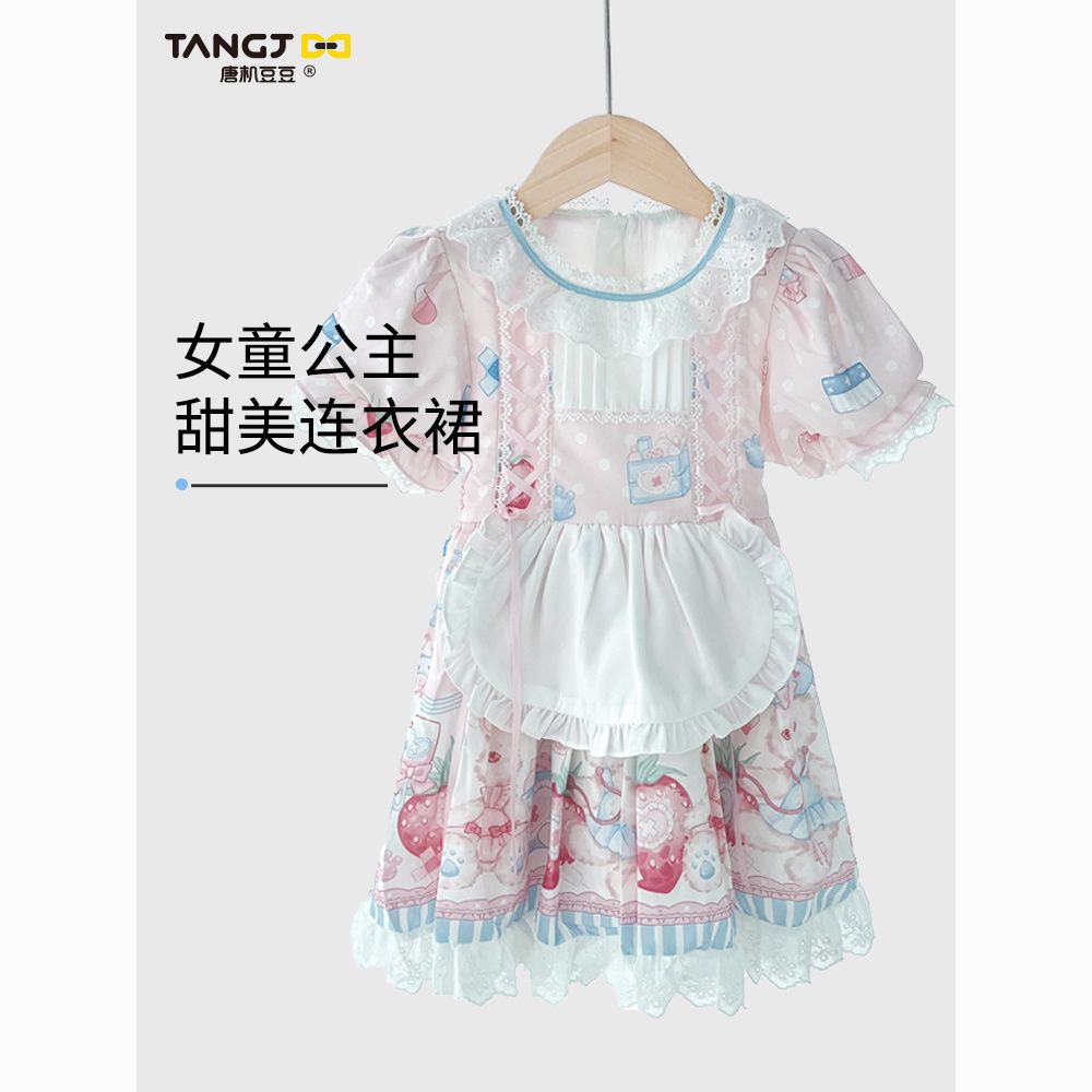 TANGJDD 唐机豆豆 2024年夏季新款女童洛丽塔可爱萌系公主裙连衣裙 39.9元