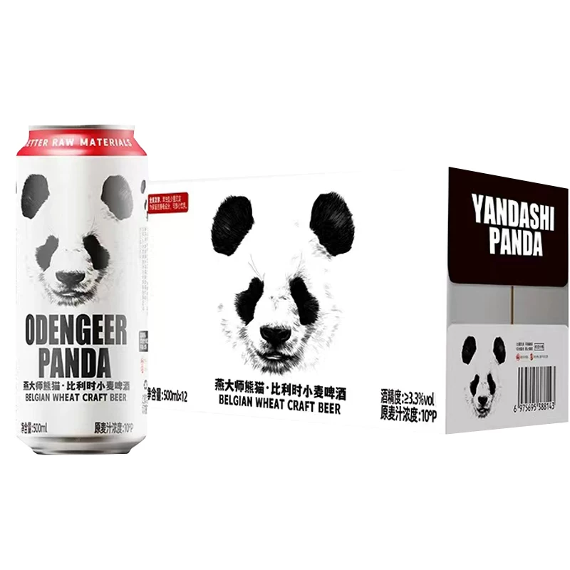 燕大师 原浆 比利时小麦啤酒 500mL 12罐 包装 500ml 24.3元 - 线报酷