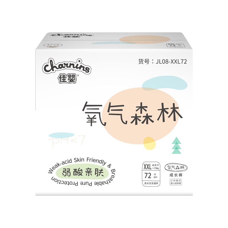 charnins 佳婴 harnins 佳婴 氧气森林超薄透气纸尿裤 拉拉裤 XXL 72片 65元