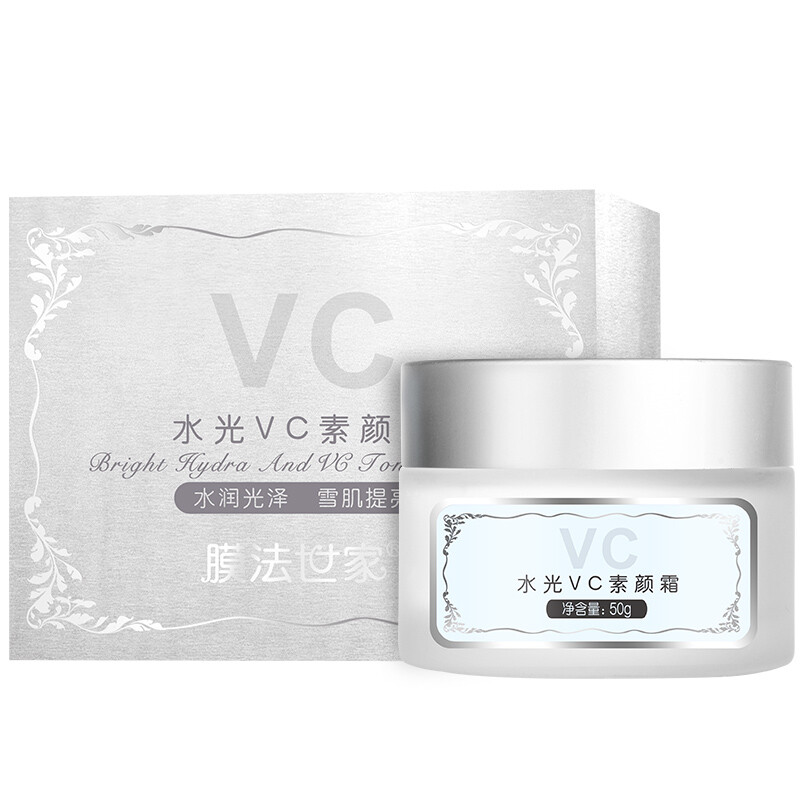 膜法世家 水光VC素颜霜 50g 12.9元