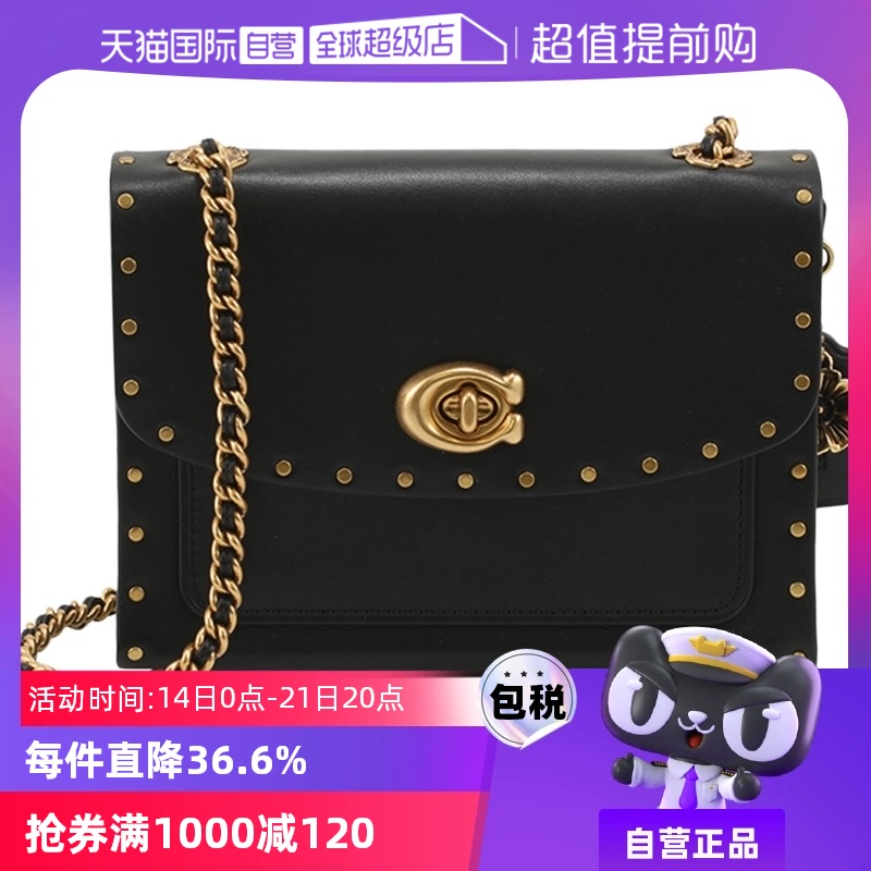 【自营】COACH/蔻驰女士Parker18经典小方包铆钉链条包单肩斜挎包 ￥920.57