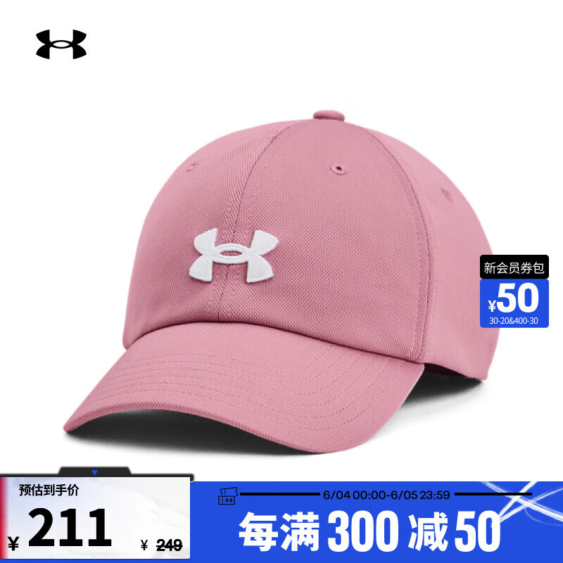 安德玛 UNDERARMOUR）Blitzing女子可调节训练运动帽1376705 粉红色697 均码 211元（