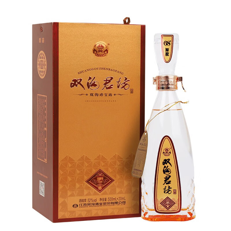 双沟 珍宝坊君坊 52度 (500ml+20ml) 单瓶装 浓香型白酒 中秋送礼 95.43元（需买2