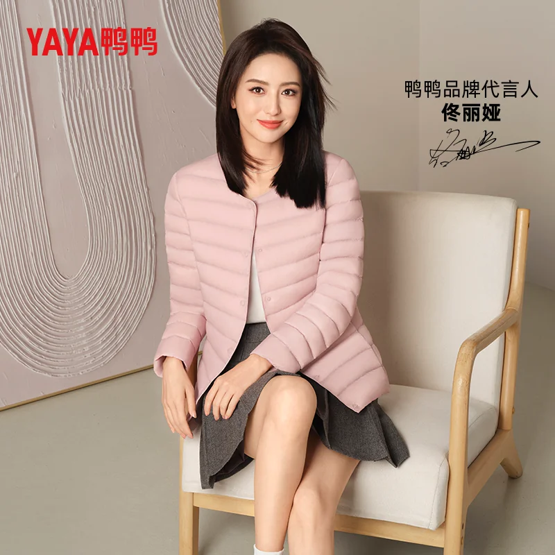 YAYA 女士短款羽绒服外套 YE2C624612Y 71.1元 - 线报酷