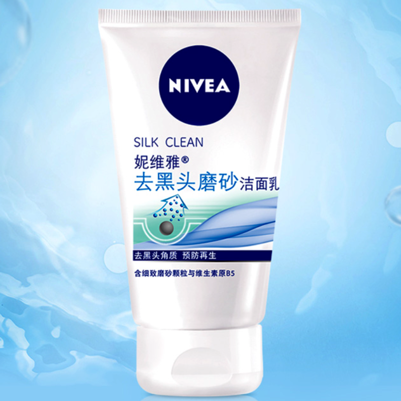 88VIP：NIVEA 妮维雅 去黑头磨砂洁面乳 100g 13.2元