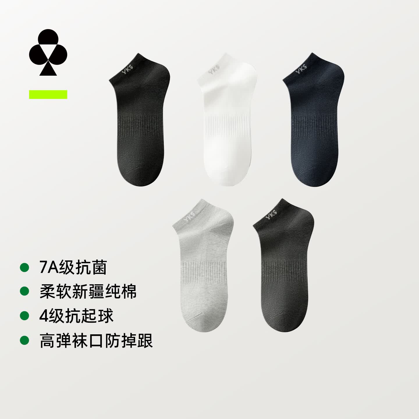 YOUKESHU 男士袜子男新疆棉 5双 15.9元（需用券）
