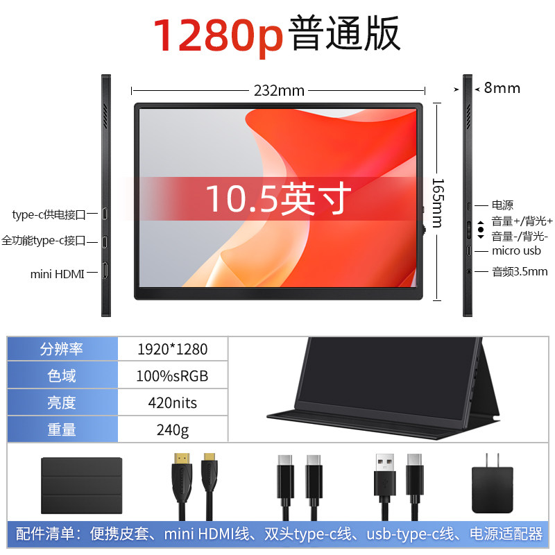 移动端：维辰思 AQ16 144Hz 16英寸 2560×1600 黑色显示器 385元（淘金币可抵36.24