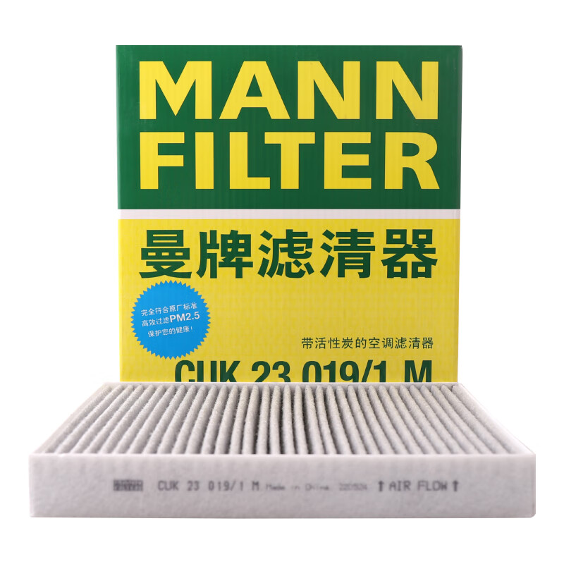 曼牌滤清器 曼牌（MANNFILTER）空调滤清器空调滤芯格CUK23019/1M起亚K2 K4 KX5 KX CR