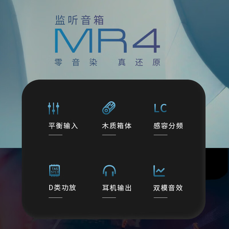 漫步者 MR4有源2.0高保真监听音箱 白色 359.81元 - 86线报