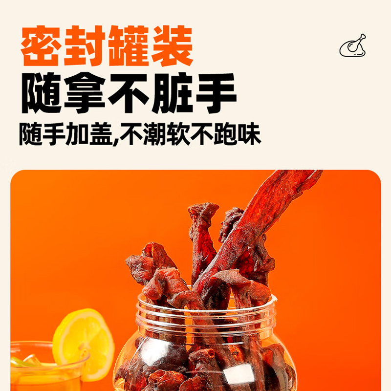 今日必买：暴肌独角兽 CHLOECHAN 风干鸡肉干条 500g 39.9元（需用券）