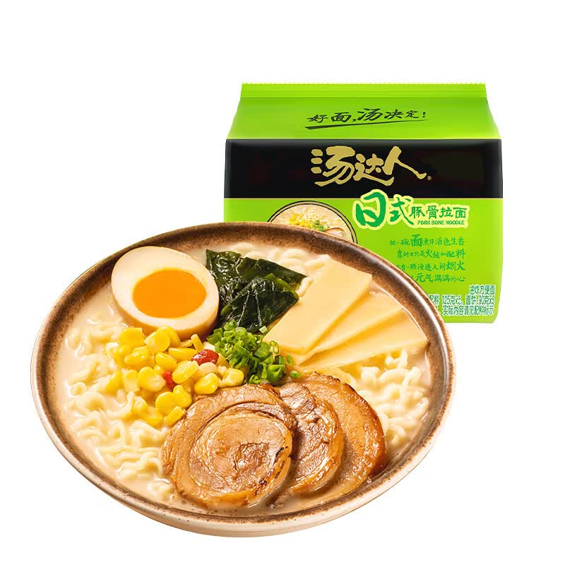 汤达人 统一汤达人 日式豚骨拉面 袋装 125g*5袋 五连包 方便面速食面泡面 18.9元 - 线报酷