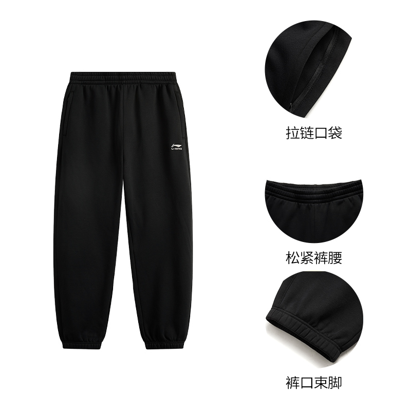 李宁 卫裤男士加绒运动时尚系列长裤男装宽松秋季束脚针织运动 119元（需