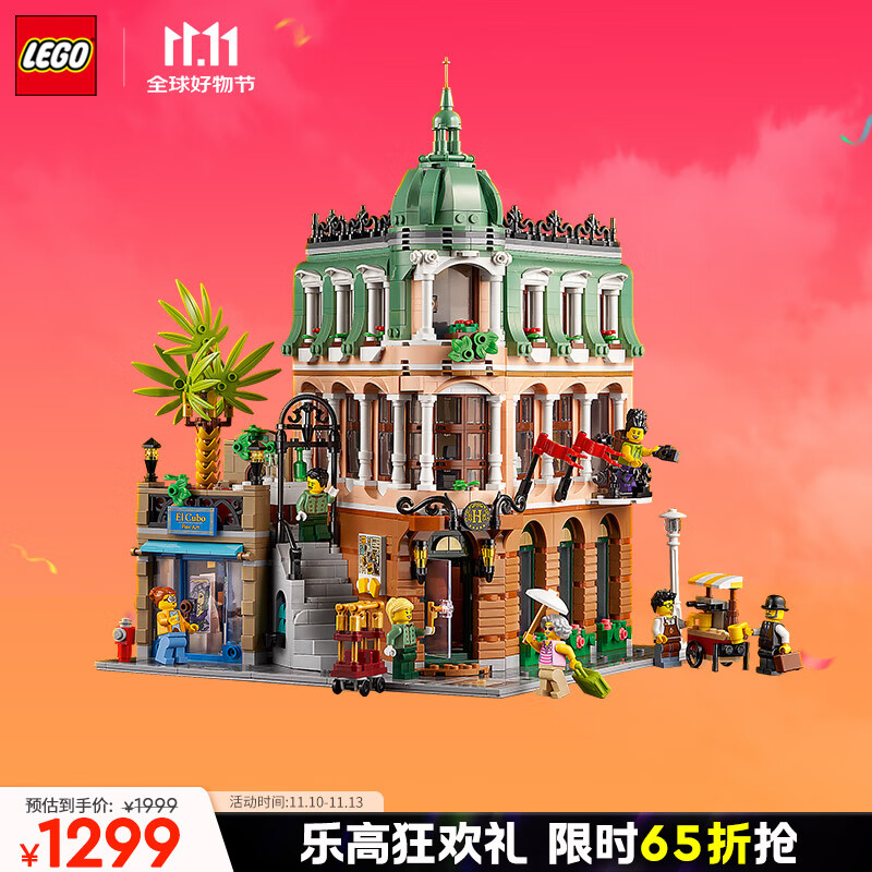 移动端、京东百亿补贴：LEGO 乐高 ICONS系列 10297 转角精品酒（18岁+ 3066块） 9