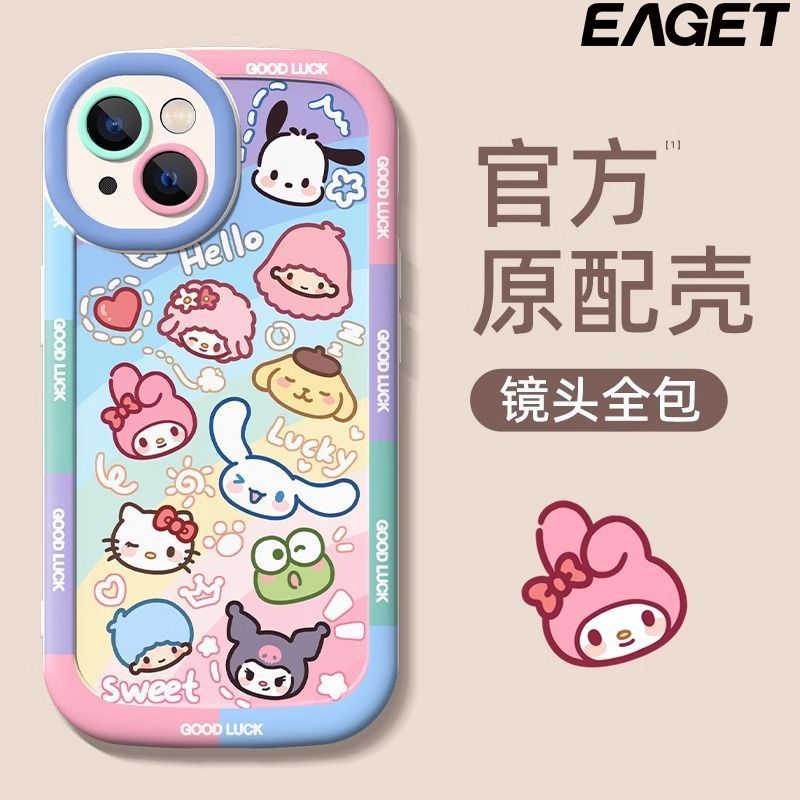 EAGET 忆捷 萌宠乐园适用华为Mate60手机壳50Pro泡芙壳p70/p60/p30pro防摔p40 3.9元