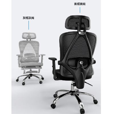 再降价、plus会员：永艺 撑腰椅M60人体工学椅 黑框黑网-升降扶手 276.05元包