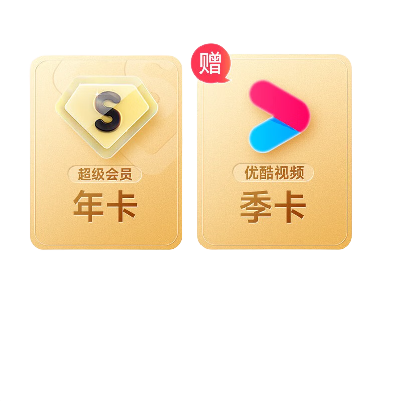 Baidu 百度 网盘超级会员年卡+喜马拉雅季卡+200G空间 180元包邮