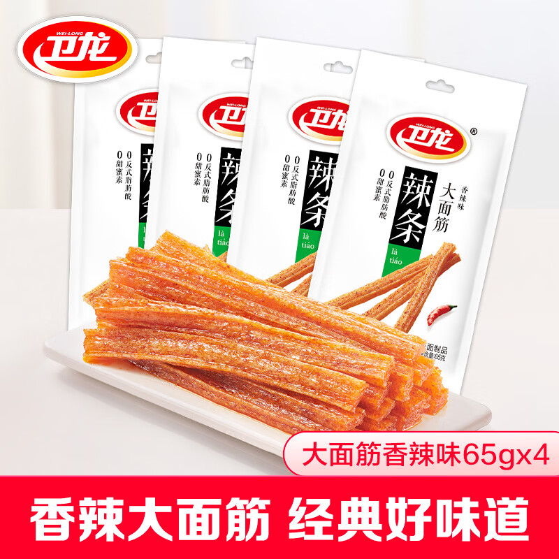 WeiLong 卫龙 辣条香辣大面筋 65g*4包 ￥5.9