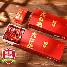 萃东方 壹号一级 大红袍 100g 礼盒装 14.84元（需买2件，需用券）