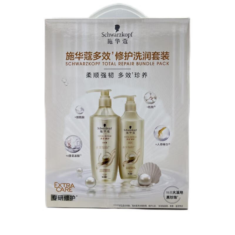 施华蔻 多效修护洗润套装（洗发露600ml+润发乳400ml） 90.9元