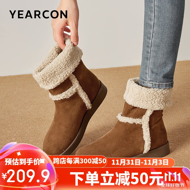 YEARCON 意尔康 棉鞋女冬季加绒保暖雪地靴新款圆头绒面平底短靴 26334W 棕色 1