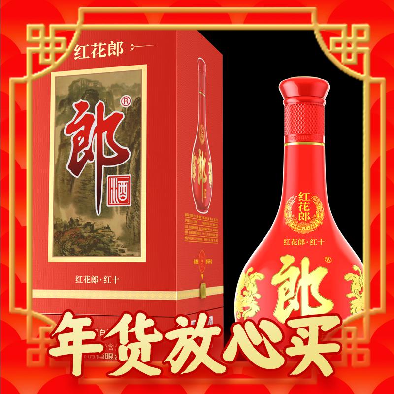 LANGJIU 郎酒 红花郎·红10 第四代 53度 酱香型白酒 500ml 单瓶装 250元包邮（需