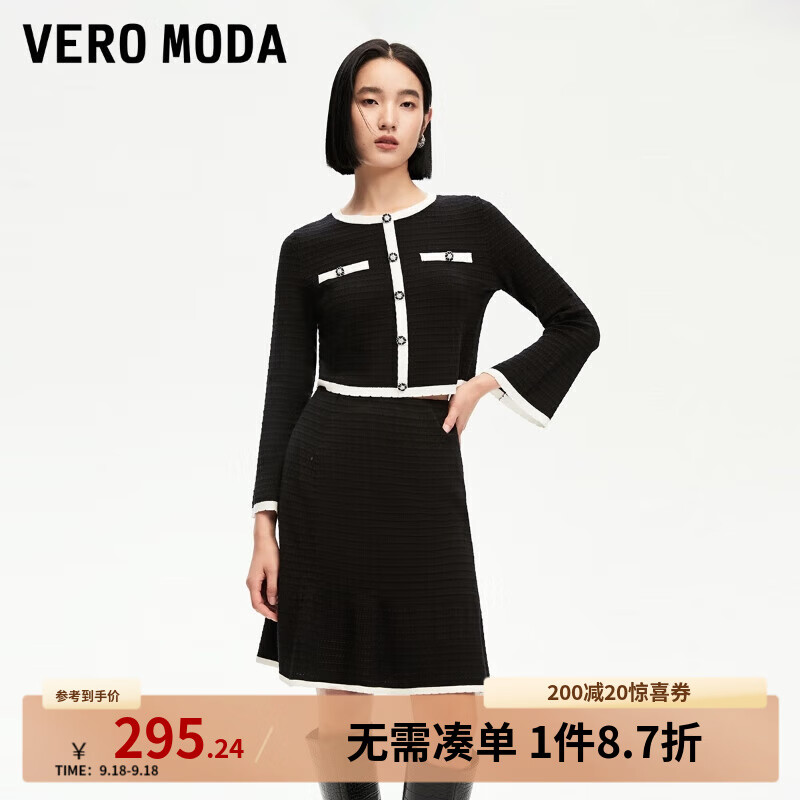 VERO MODA VEROMODA半身裙女2024秋季女装松紧中腰A摆撞色气质小香风 黑色 155/60A/X