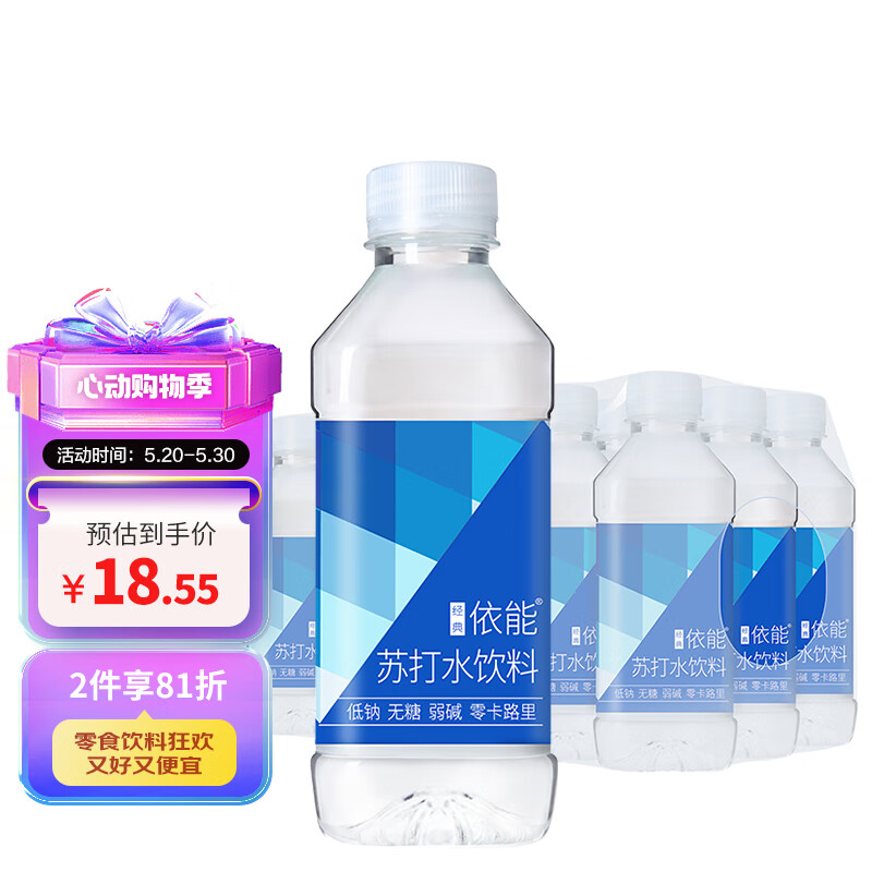yineng 依能 经典无糖苏打水 350ml*15瓶 20.15元