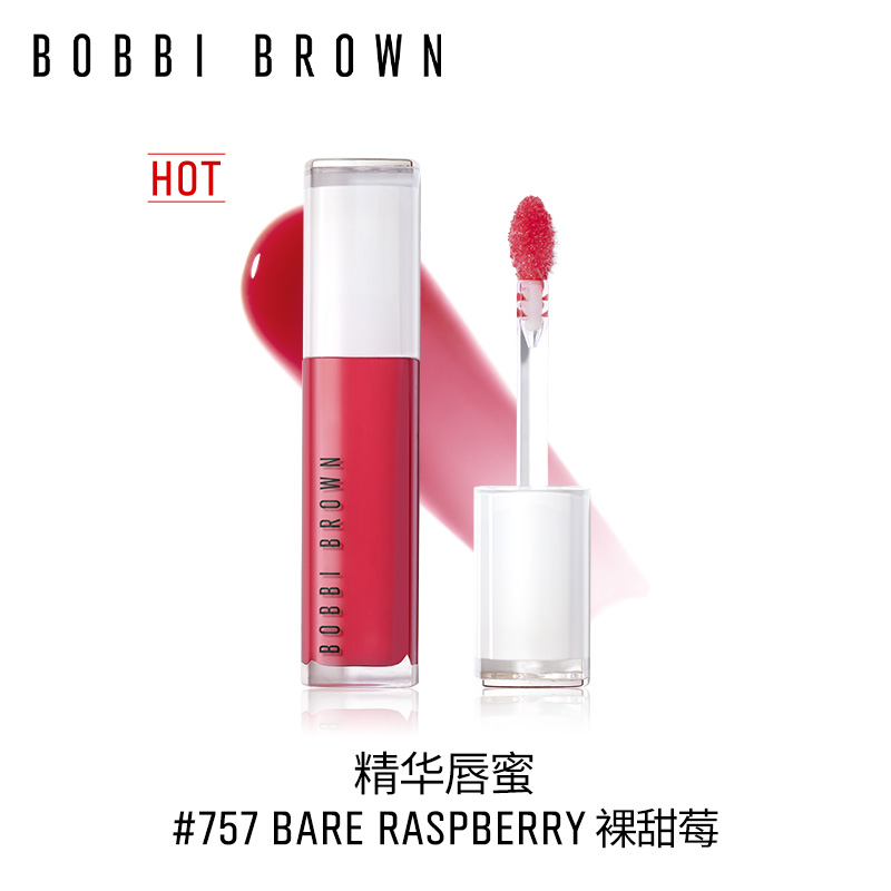 BOBBI BROWN 新至盈呵护唇部精华 #757 BARE RASPBERRY裸甜莓 6ml 165元（需用券）