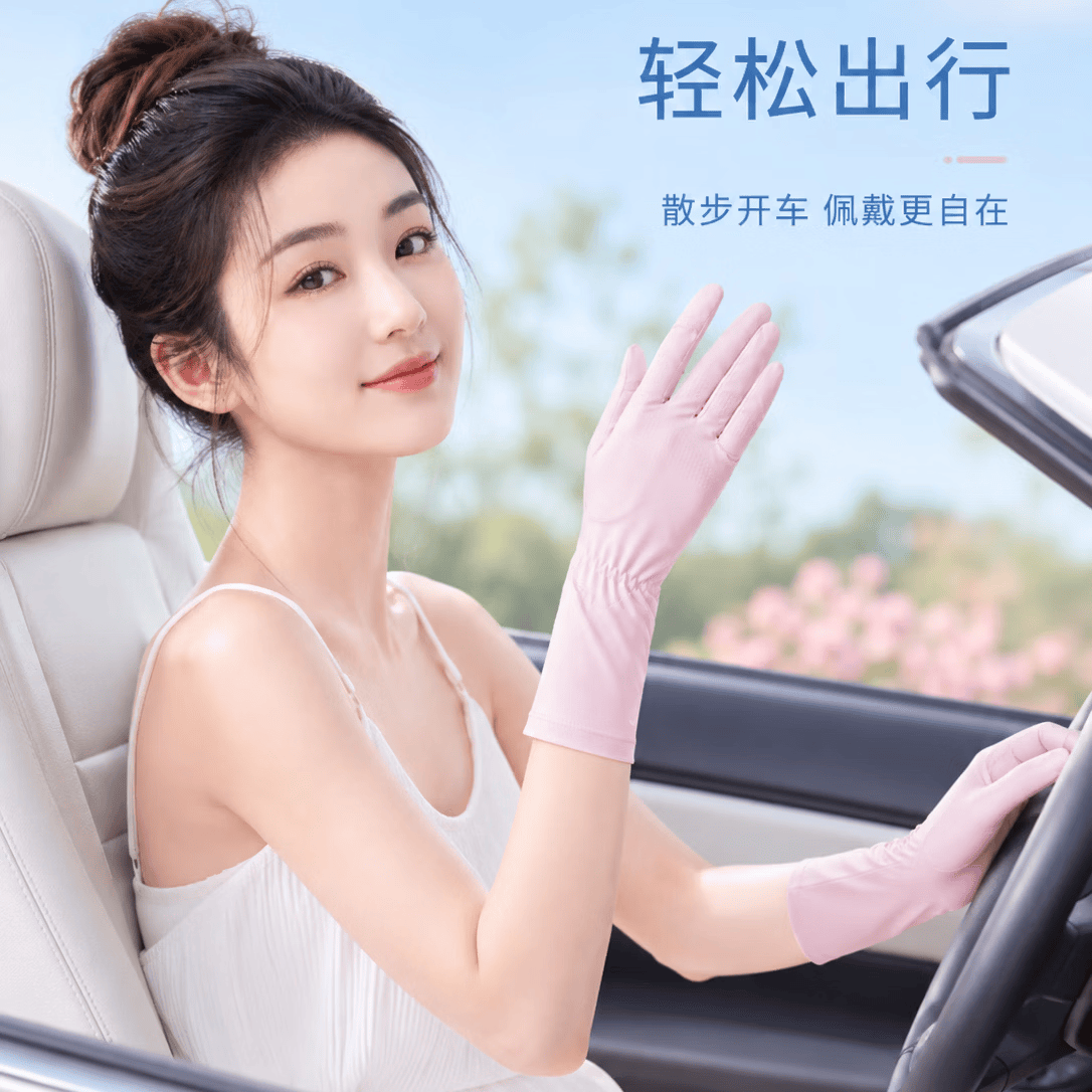 勋阳宇乐 夏季女士骑行冰丝防晒手套 粉色-两指可翻 27.5元（需用券）