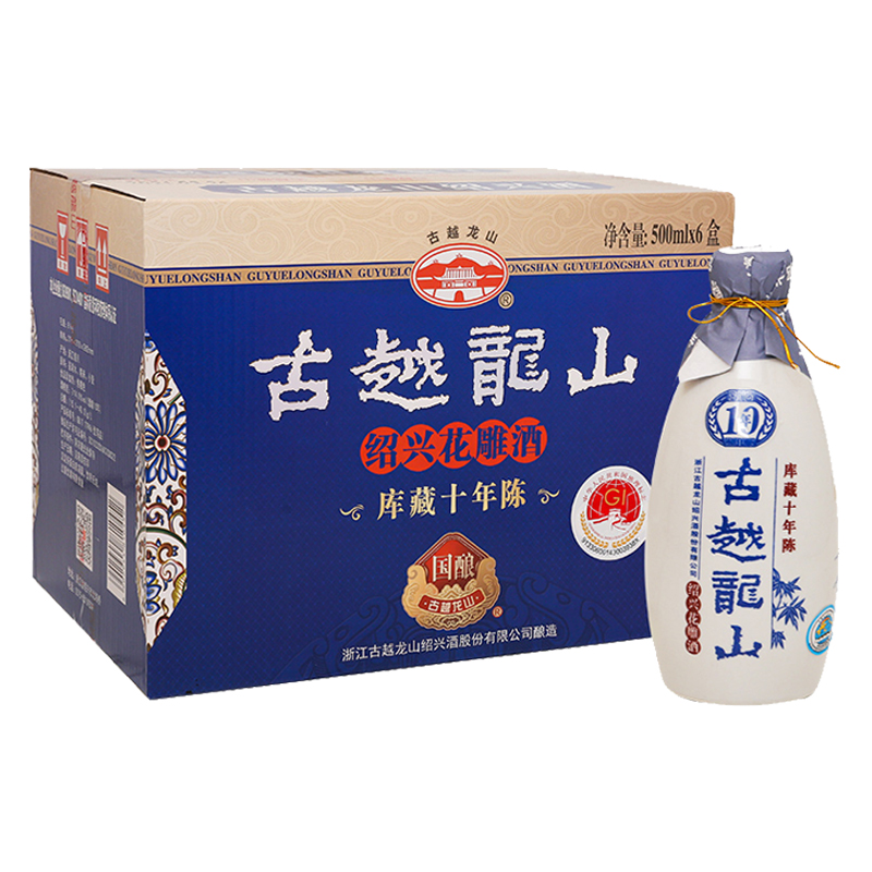 88VIP：古越龙山 国酿10年花雕酒 500ml*6瓶 481.6元（需用券）