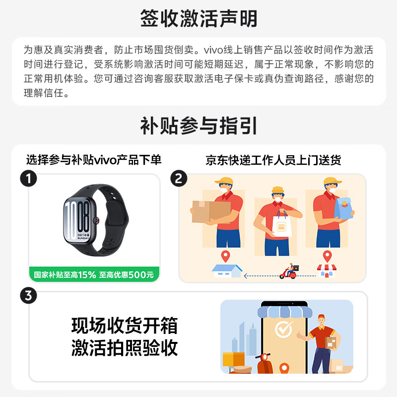 vivo WATCH GT 2智能手表 33天蓝牙续航 超窄边高亮大屏 自在蓝 蓝牙版 398.65元 - 线报酷