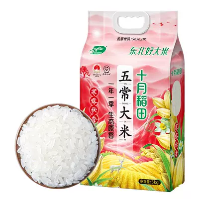 十月稻田 五常大米 5斤 39.9元