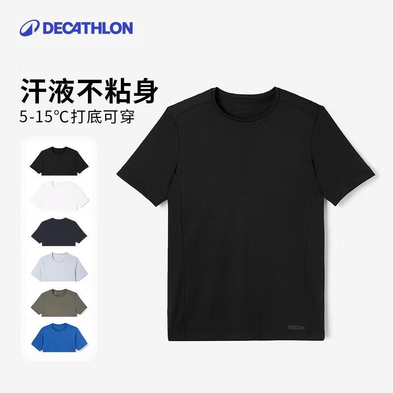 移动端、京东百亿补贴:迪卡侬 DECATHLON 短袖速干衣男训练宽松半袖上衣运动t恤男 35.5元