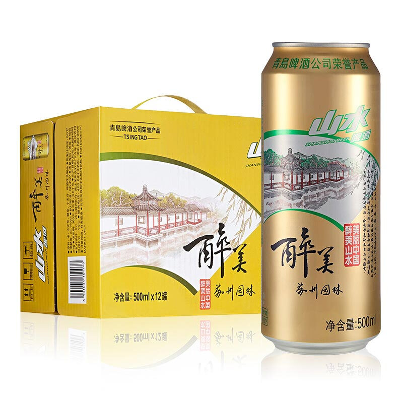 山水啤酒 青岛啤酒（TsingTao）山水系列啤酒醉美山水苏州园林罐大罐 500mL 12