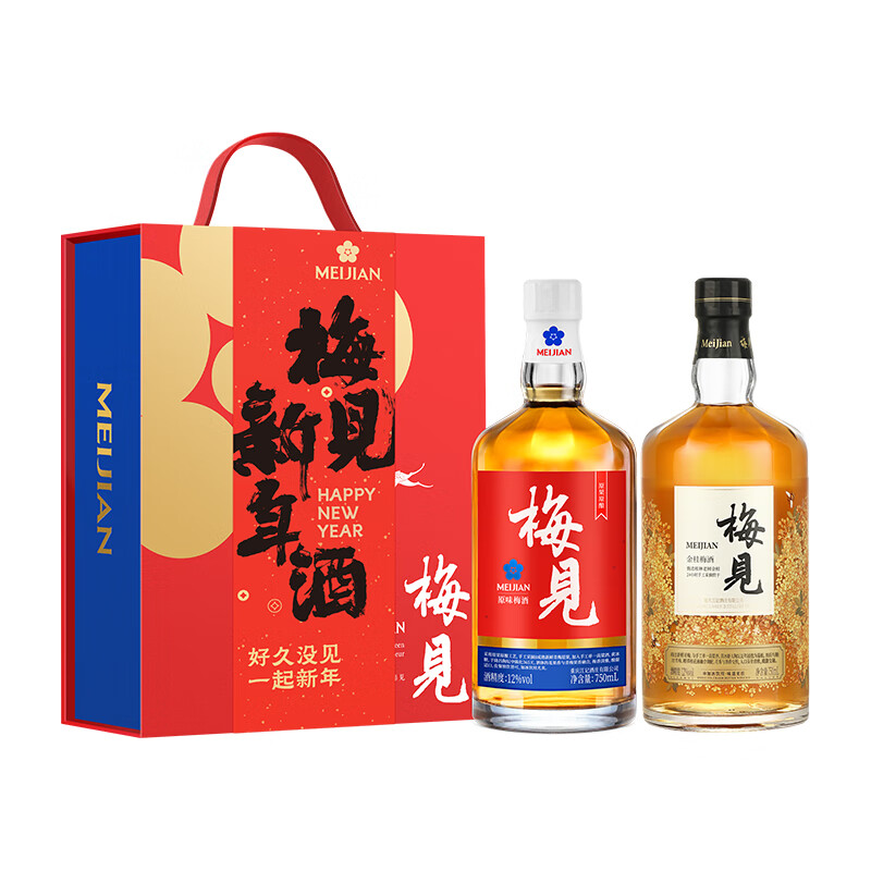 Plus会员：梅见 蛇年生肖 经典原味/金桂梅见水果酒 750ml*2瓶 礼盒装 微醺果