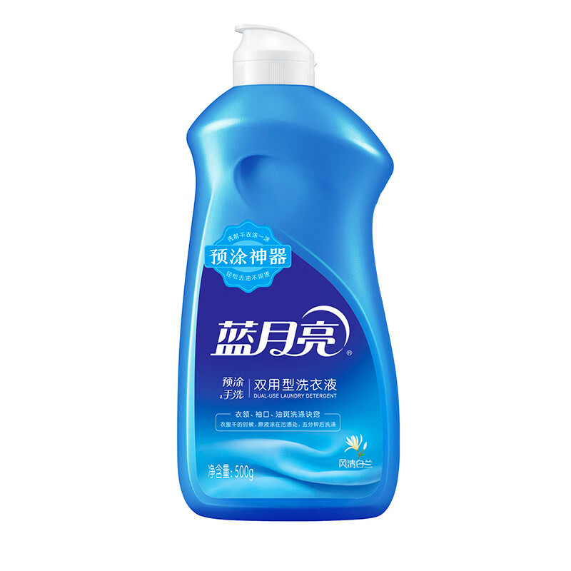 Plus会员、需换购：蓝月亮 手洗专用洗衣液500g/瓶(风清白兰) 温和易漂小瓶 
