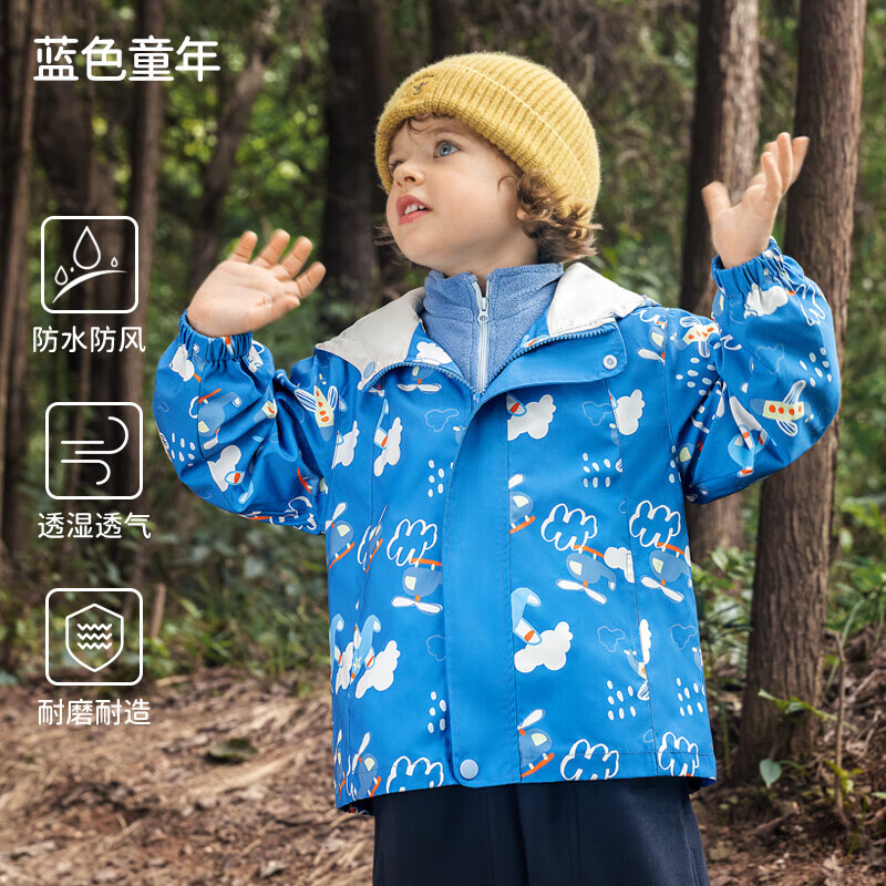 欧孕 儿童三合一冲锋衣外套 79元（需用券）