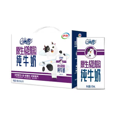 8日20点、聚划算百亿补贴、限量3000件：伊利 QQ星原生A2β酪蛋白纯牛奶 125ml*1