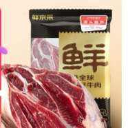 再降价、plus会员：鲜京采 鲁西黄牛 国产原切谷饲牛后腱2kg 88.09元(98.09元+返