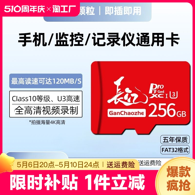 YiRight cj-nck TF存储卡 64GB 14.82元