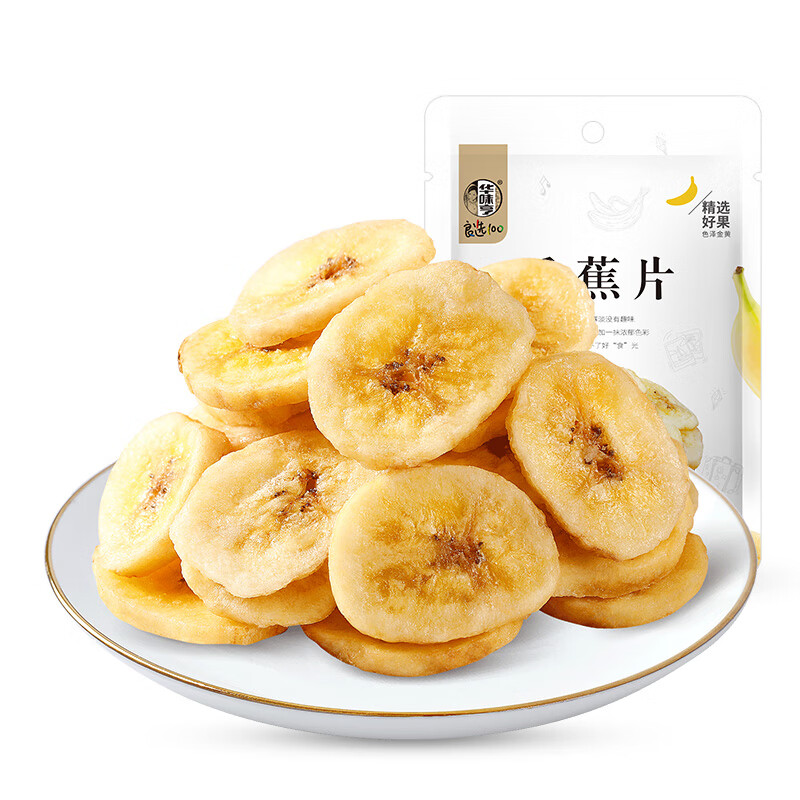 ?华味亨 香蕉片100g（坚果零食任选18件） 48.25元（合2.68元/件）