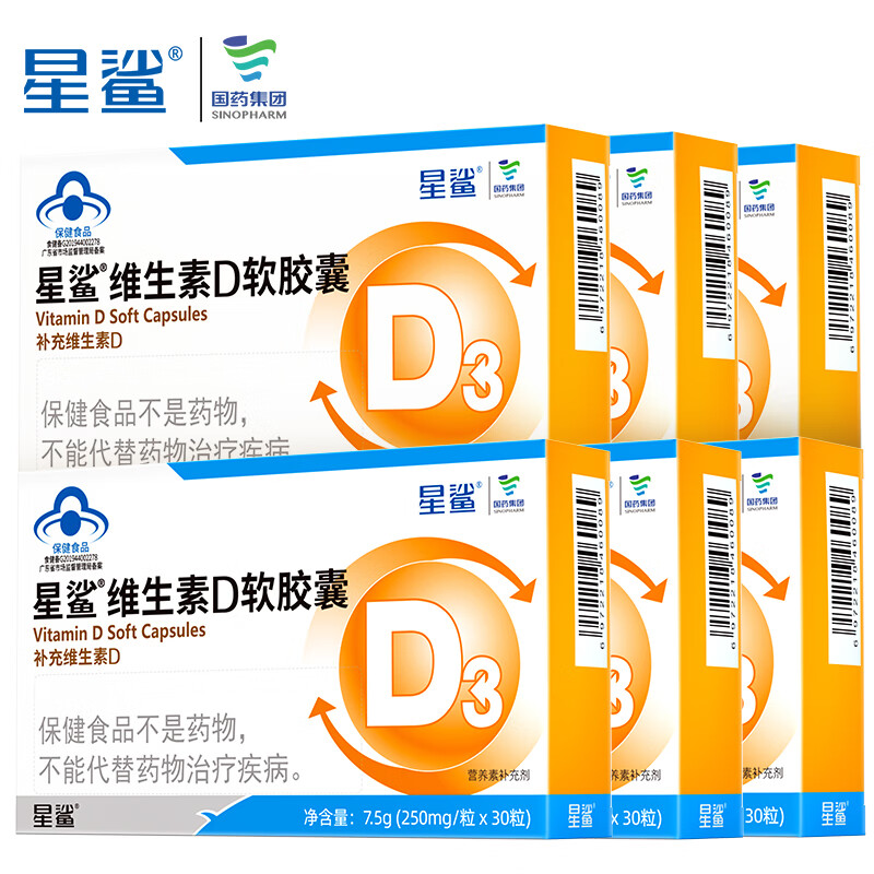 星鲨 维生素D3滴剂软胶囊 维生素D30粒360iu*6盒 66元（需领券）