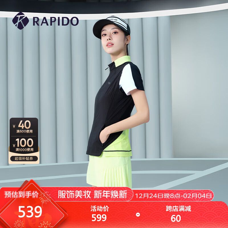 Rapido 2023年夏季新款女子GOLF高尔夫薄款马甲休闲马夹CP3439Z01 黑色 165/88A 499元