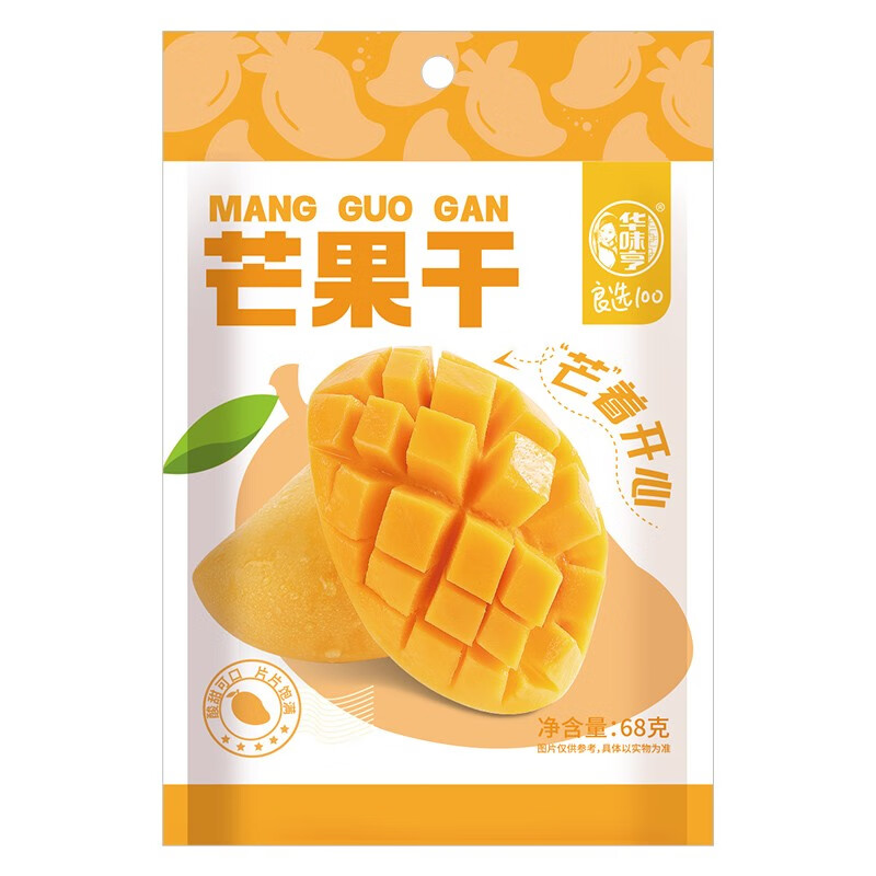 华味亨 蜜饯果干零食组合 芒果干68g*12件任选 折合4.16元/件、实付49.9元