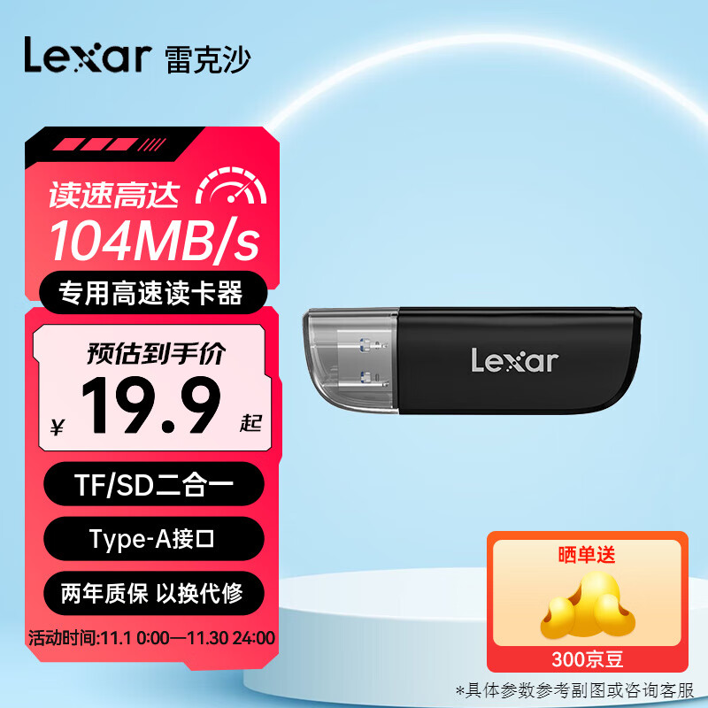 Lexar 雷克沙 tf卡 switch内存卡Steam Deck手机存储卡MicroSD卡play系列 USB 3.2读卡器 