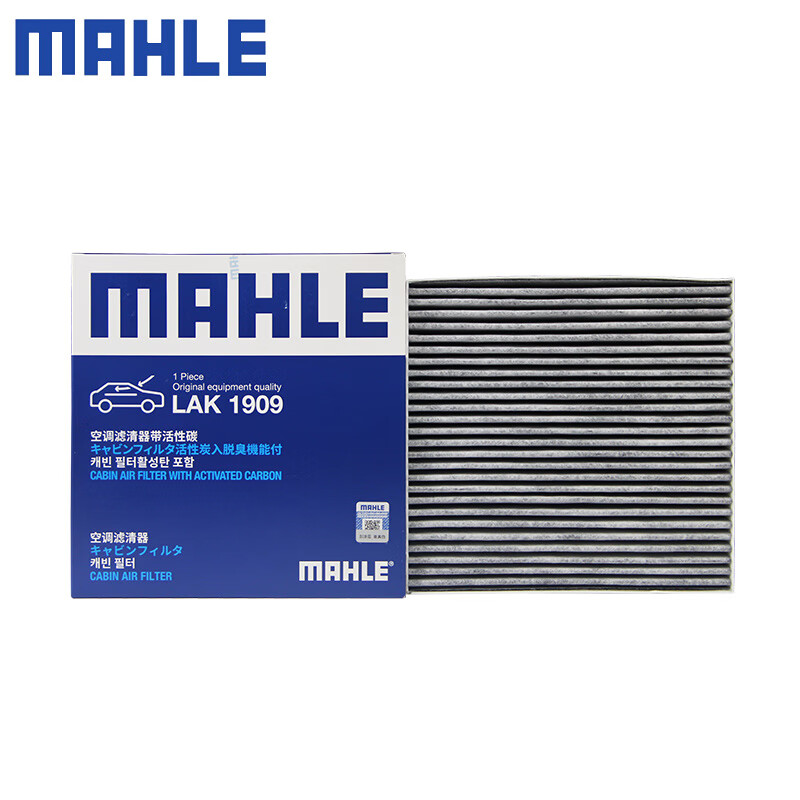 MAHLE 马勒 空调滤芯格滤清器滤适配新能源汽车 比亚迪海豚/元plus 45.68元（需